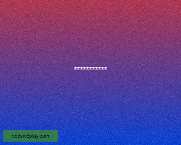 世界杯竞猜盘口分析与预测技巧助你赢得投注胜利 世界杯竞猜盘口分析与预测技巧助你赢得投注胜利