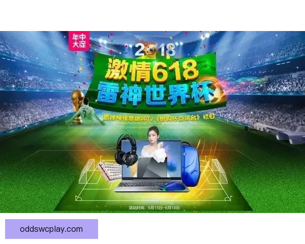 世界杯精彩竞猜攻略全解析助力玩家轻松赢取丰厚奖金