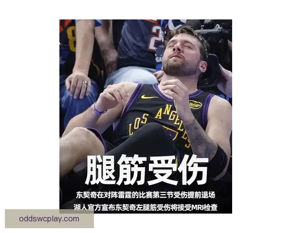 湖人对独行侠伤情更新 东契奇里夫斯斯马特缺阵 范德彪出战成疑